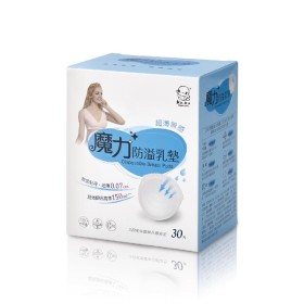 MIẾNG LÓT THẤM SỮA  KUKU KU5498 - 30PCS/ HỘP